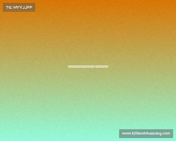 赫拉芬贝赫回忆拜仁岁月：心理压力巨大 夺冠感觉与自己无关